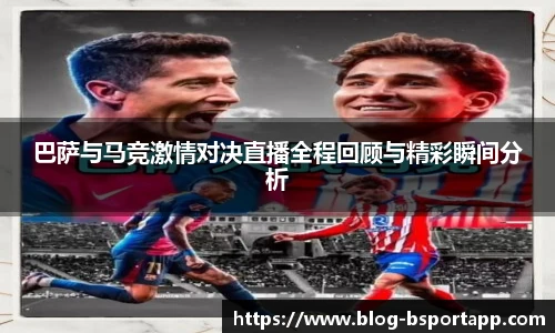 B体育