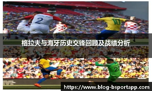 B体育官方网站