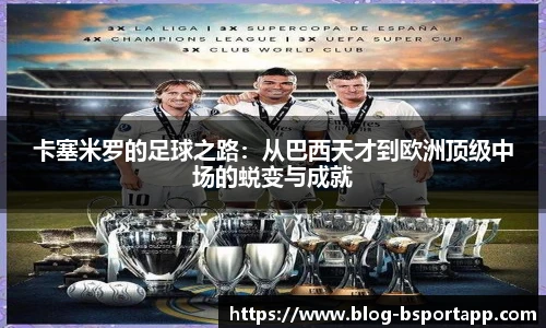 B体育官方网站