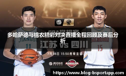 bsport体育
