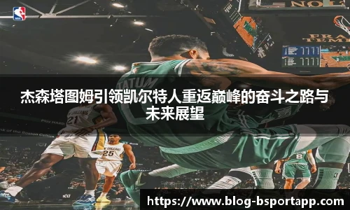 bsport体育